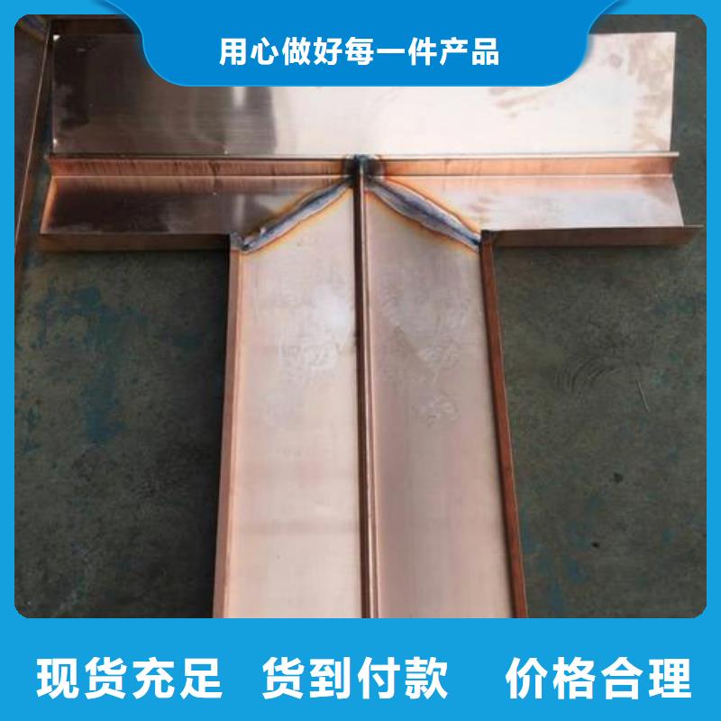 紫銅片廠家保質(zhì)量廠家直銷售后完善