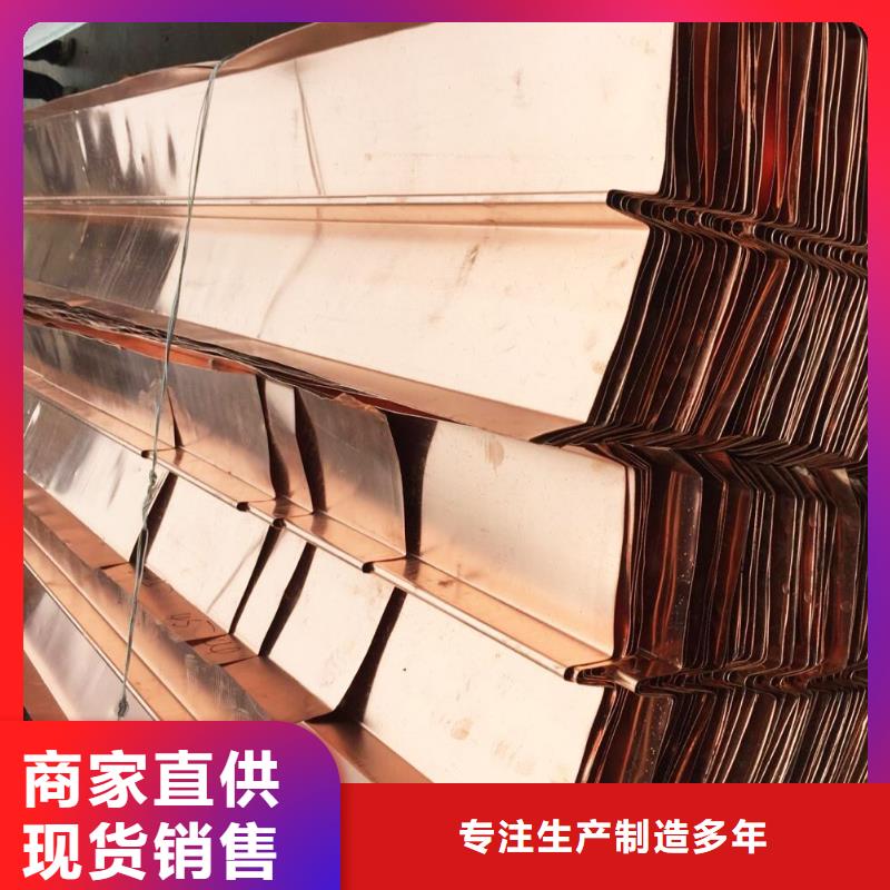 紫銅止水片公司保質(zhì)量大品牌值得信賴
