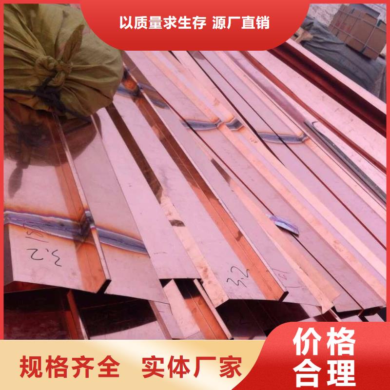 止水銅片公司保質量產品參數