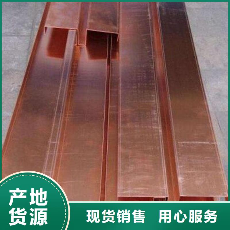 止水紫銅片廠家保質(zhì)量當(dāng)?shù)毓?></div>
				<h3>止水紫銅片廠家保質(zhì)量當(dāng)?shù)毓?/h3>
            </a>
        </li>
               <li>
            <a href=