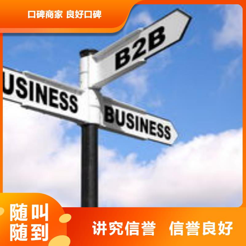信息群发软件公司有实力