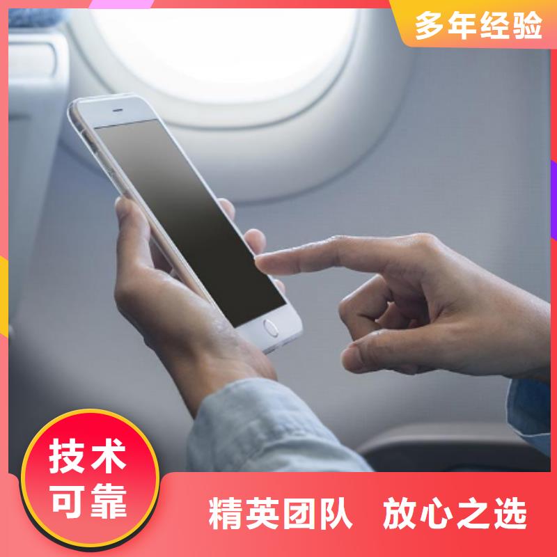鶴壁群發(fā)手機(jī)端推廣咨詢(xún)