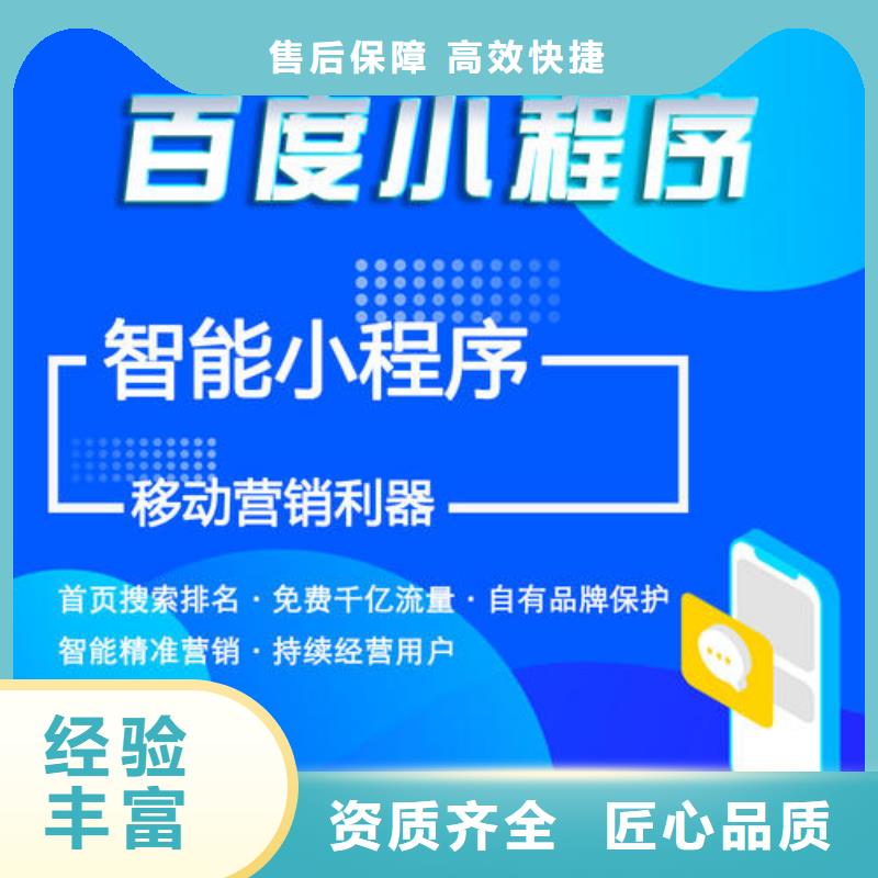手機(jī)推廣方案承接