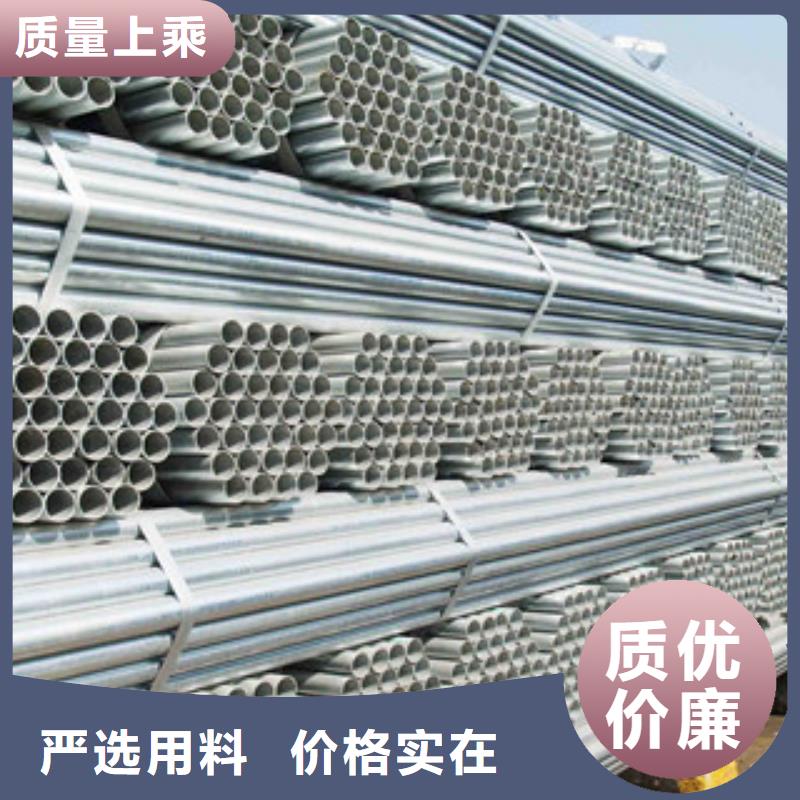 镀锌钢管价格用途广泛