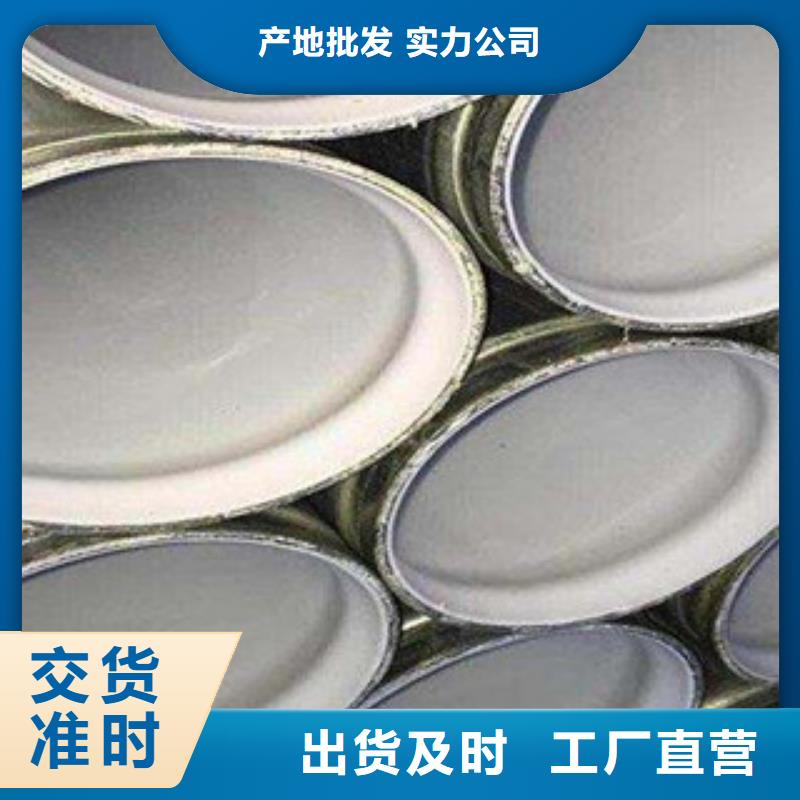 青島埋地襯塑管貨到付款廠家