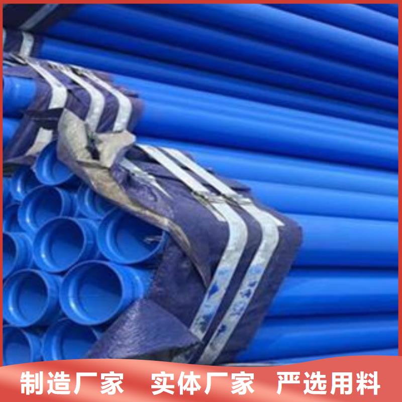 太原國(guó)標(biāo)涂塑鋼管行情