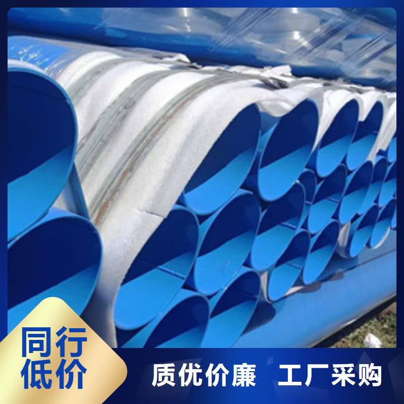 河北國標涂塑鋼管-國標涂塑鋼管生產廠家