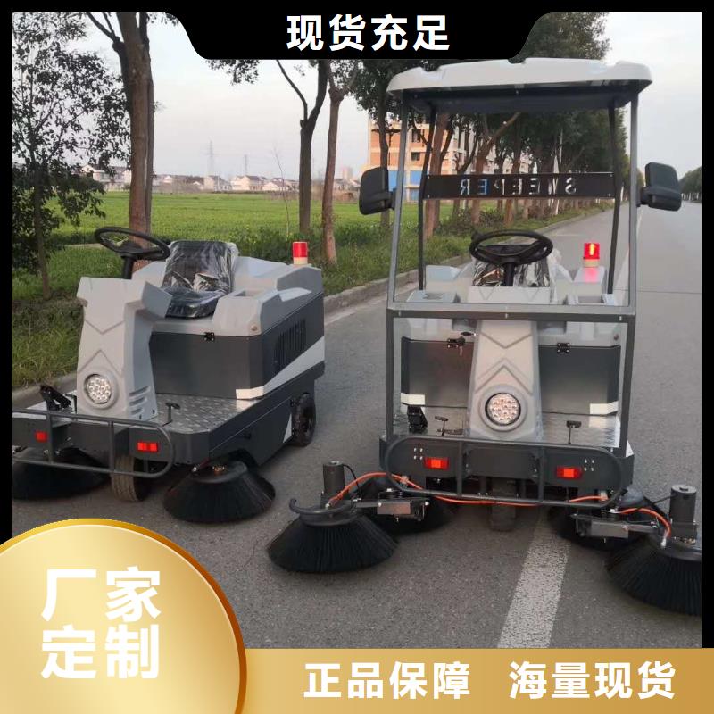 工業(yè)園區(qū)掃地車銷售租賃同城供應(yīng)商