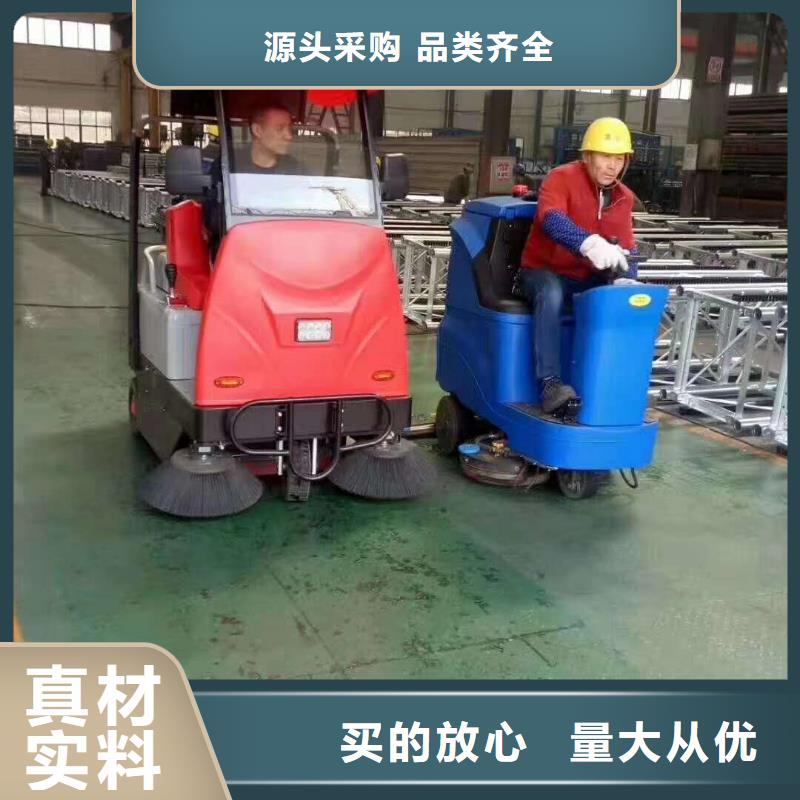 車間倉庫電動掃地機廠家直銷廠家直營