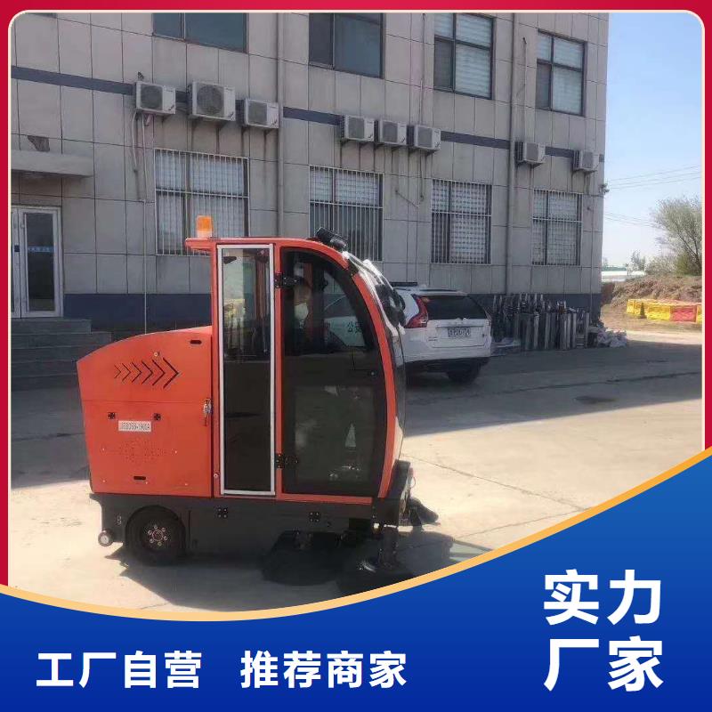 電動掃地車哪里有賣敢與同行比價格