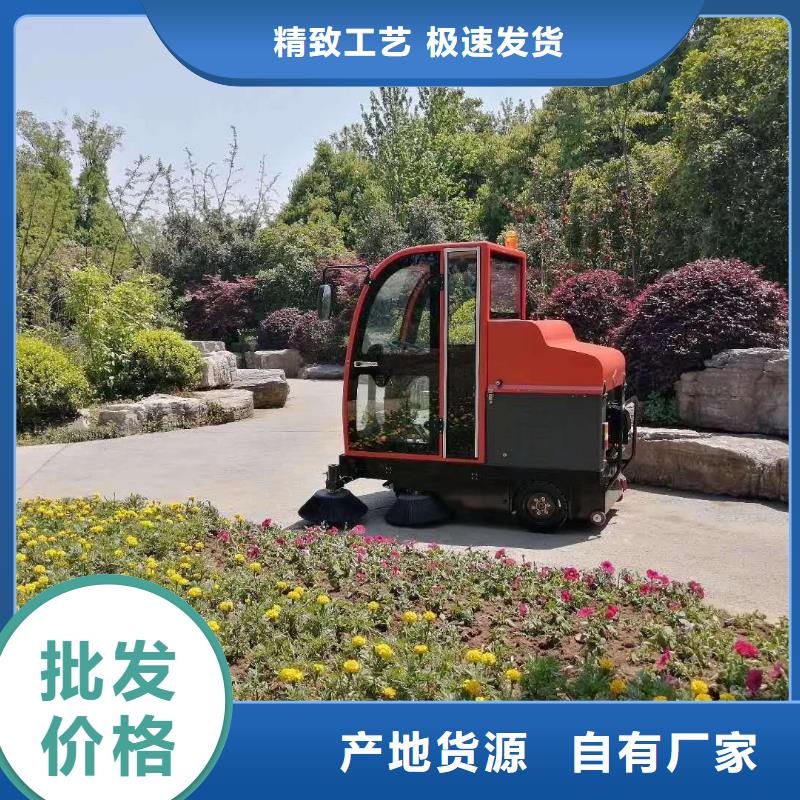 物業(yè)掃地車國產(chǎn)品牌供貨及時