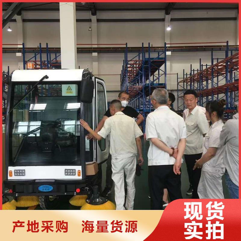 物流園掃地車廠家直銷當(dāng)?shù)貜S家