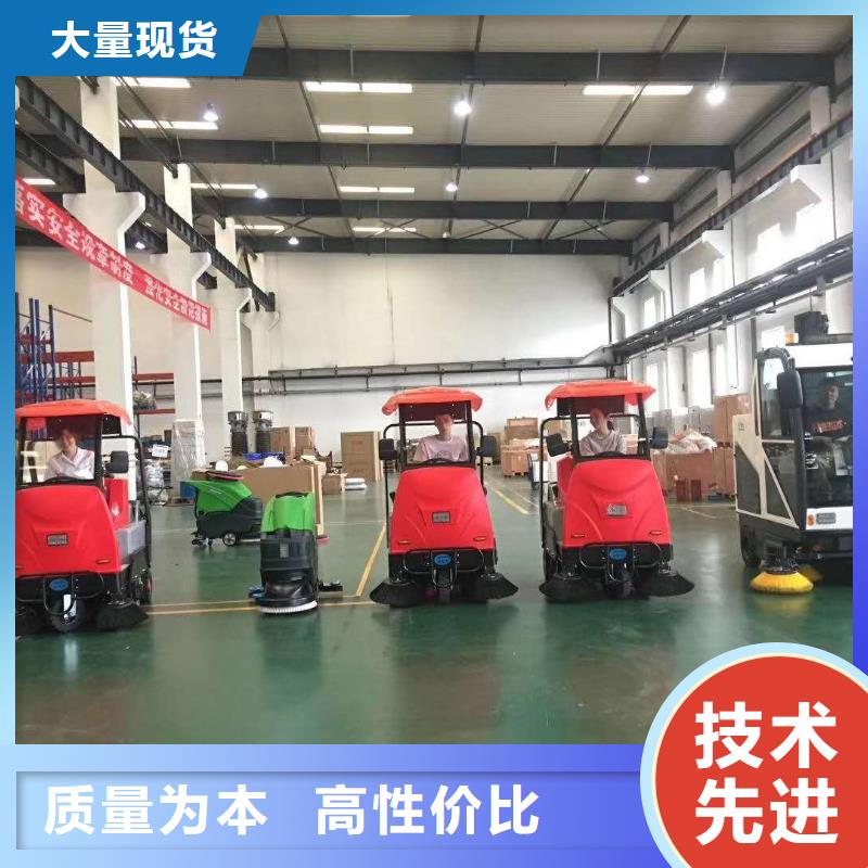 車間掃地車售后有保章當(dāng)?shù)貜S家
