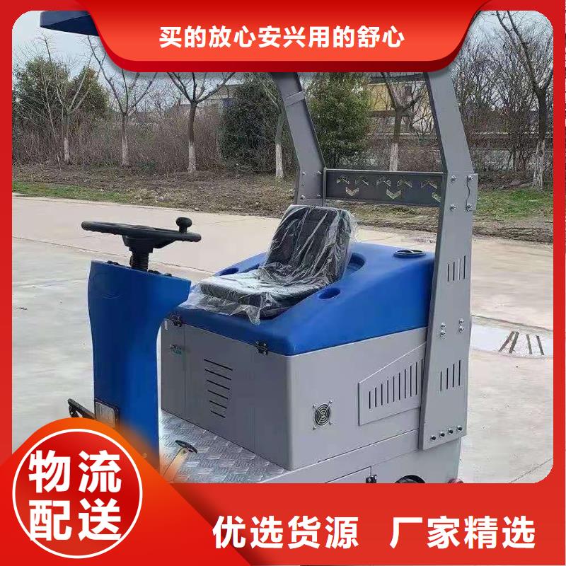 車間倉庫電動掃地機售后服務(wù)保障經(jīng)驗豐富品質(zhì)可靠