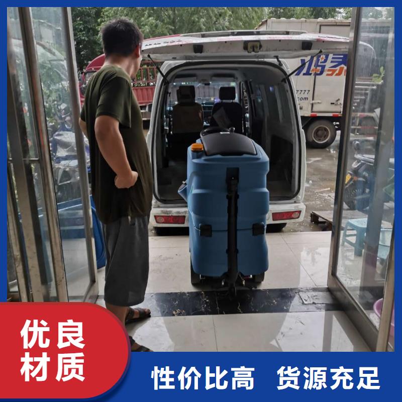 電動(dòng)洗地機(jī)售后維修服務(wù)同城品牌
