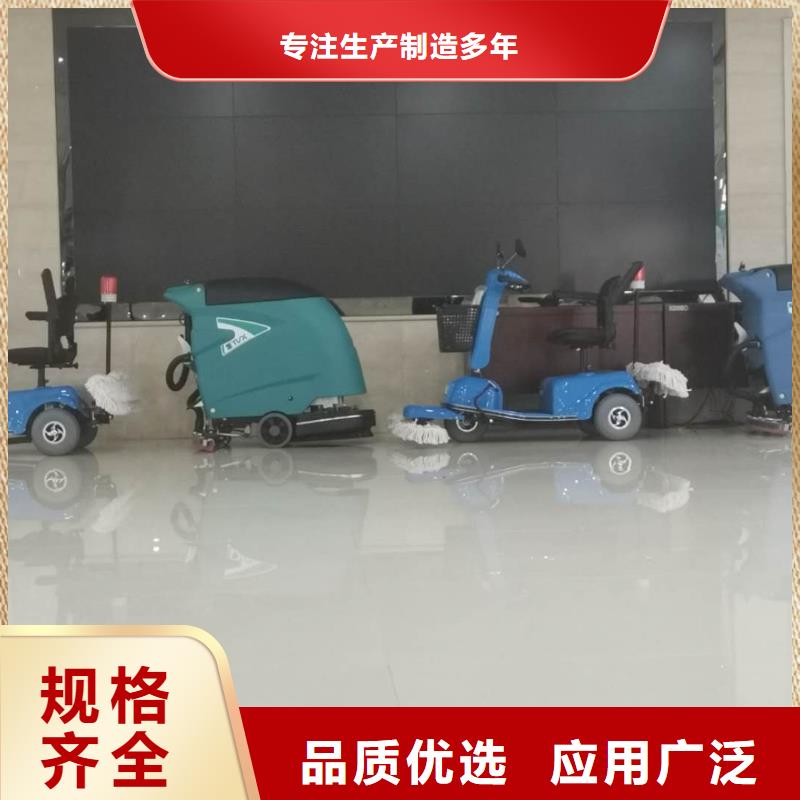 車庫洗地機廠家直銷市場報價