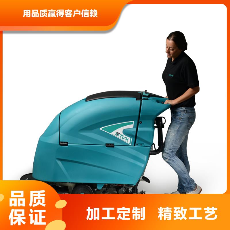 車間倉庫洗地機售后服務(wù)保障廠家自營