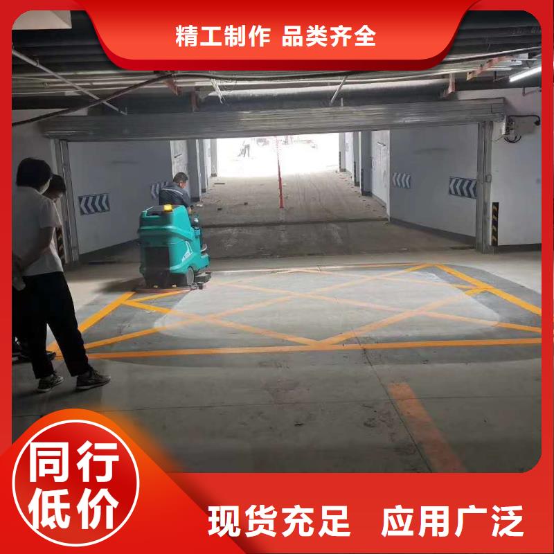 駕駛式洗地車洗地機(jī)廠家直銷同城生產(chǎn)商