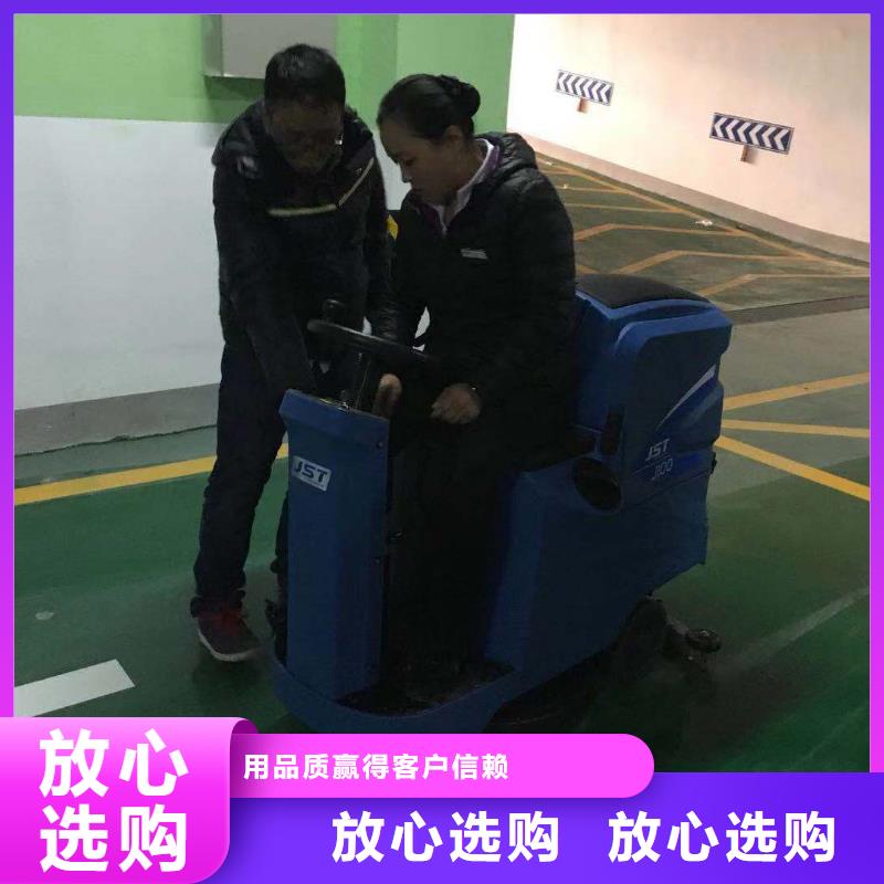 洗地機哪有賣同城制造商