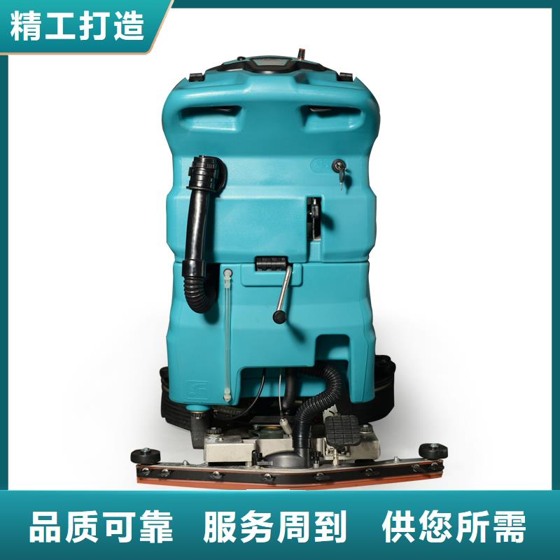 物業(yè)保潔洗地機(jī)洗地車哪里有賣源頭采購