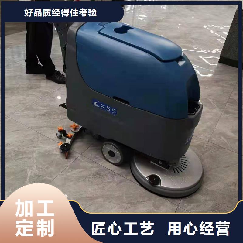 倉庫洗地機(jī)廠家直銷專注品質(zhì)