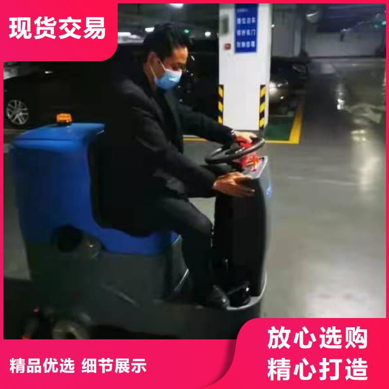 超市洗地機(jī)洗地車哪里有賣采購無憂