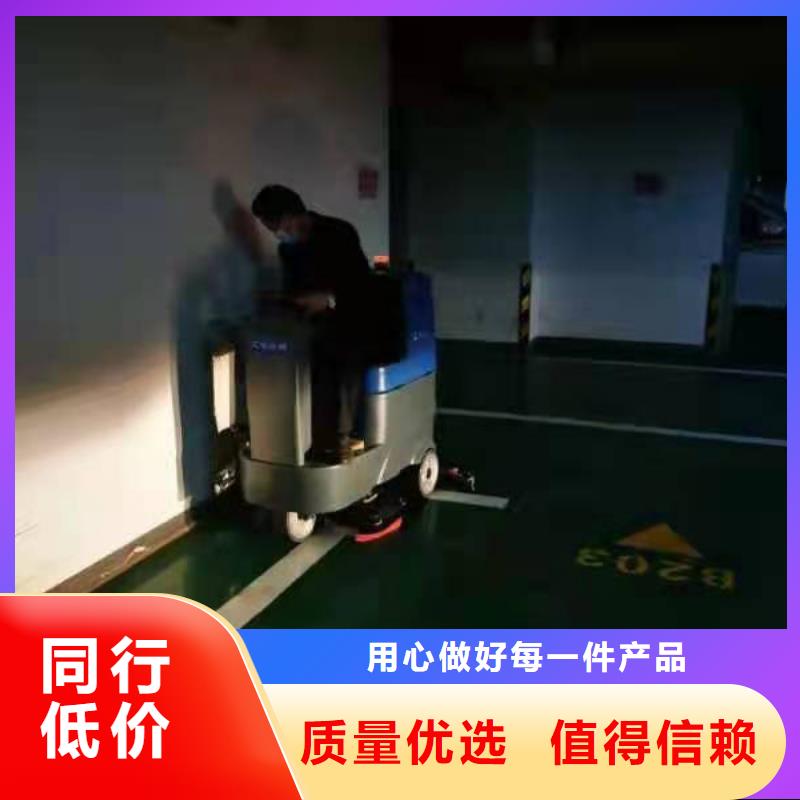 駕駛式洗地車洗地機質(zhì)量好大品牌值得信賴