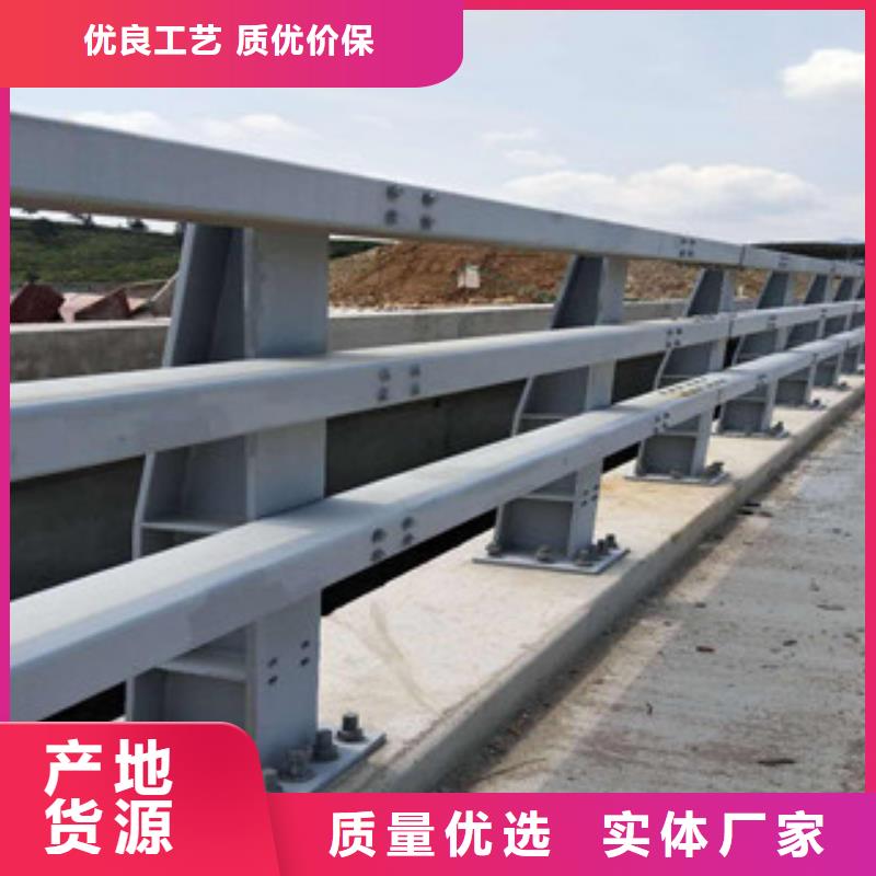 河道防撞護(hù)欄現(xiàn)貨報(bào)價(jià)支持拿樣