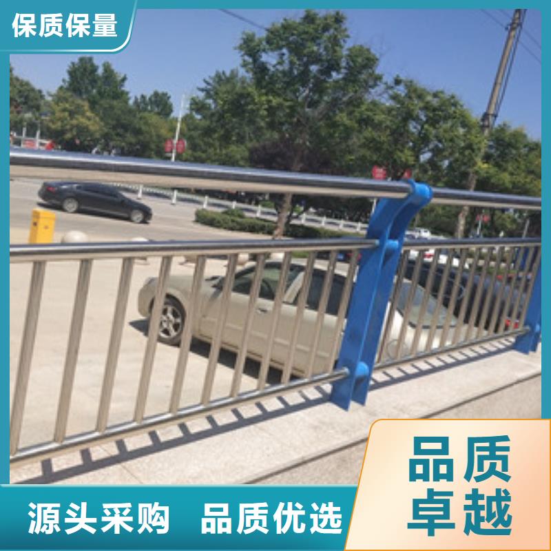 不銹鋼護(hù)欄質(zhì)量保證使用方法