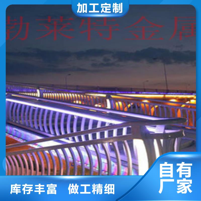 橋梁防撞欄桿多少錢一米同行低價