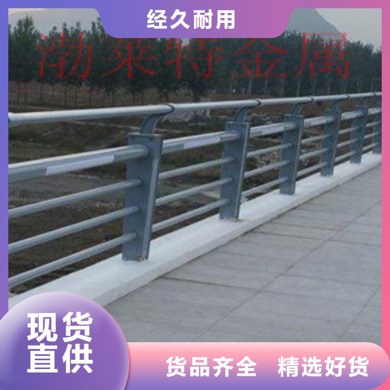 不銹鋼護欄貨源充足實拍品質(zhì)保障