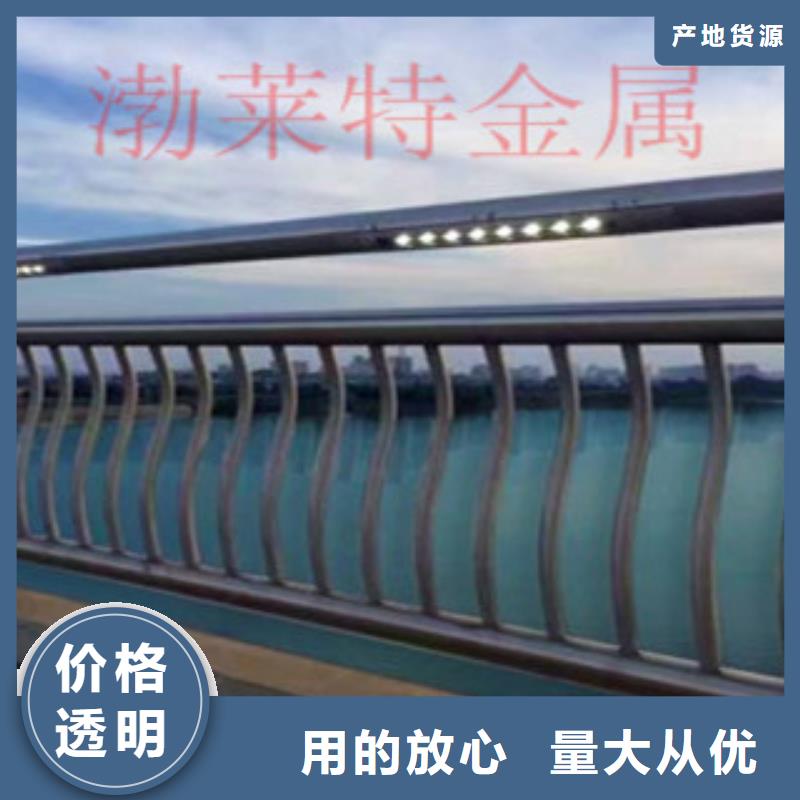 河道防撞護(hù)欄今日價(jià)格準(zhǔn)時(shí)交付