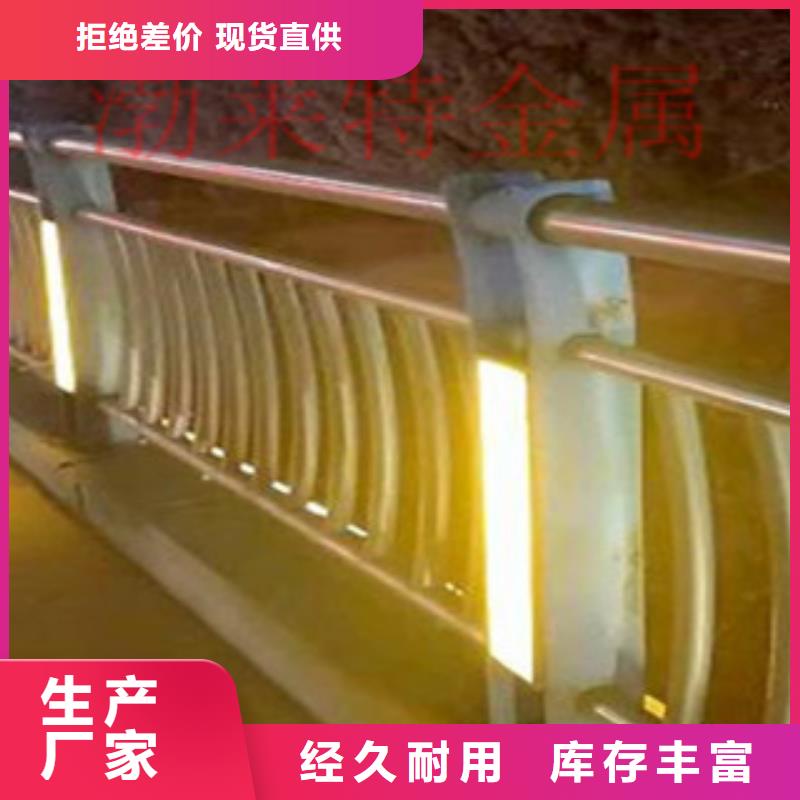 景觀護(hù)欄源頭廠家原廠制造