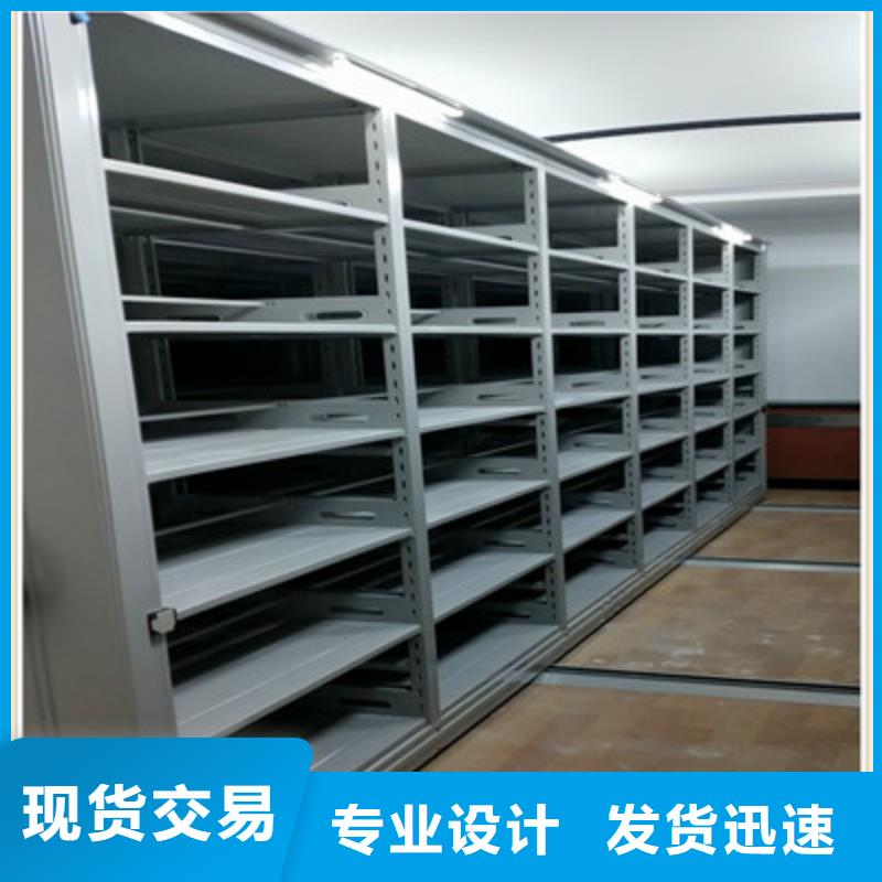 手动档案密集柜【生产工艺】现货充足量大优惠