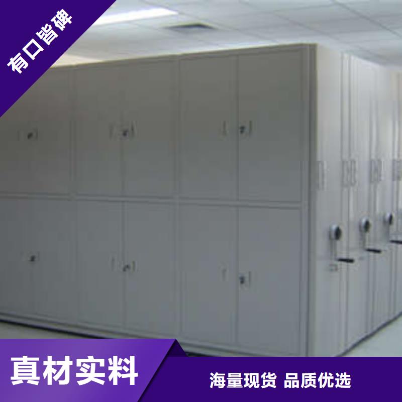 福建智能自动档案柜原装现货