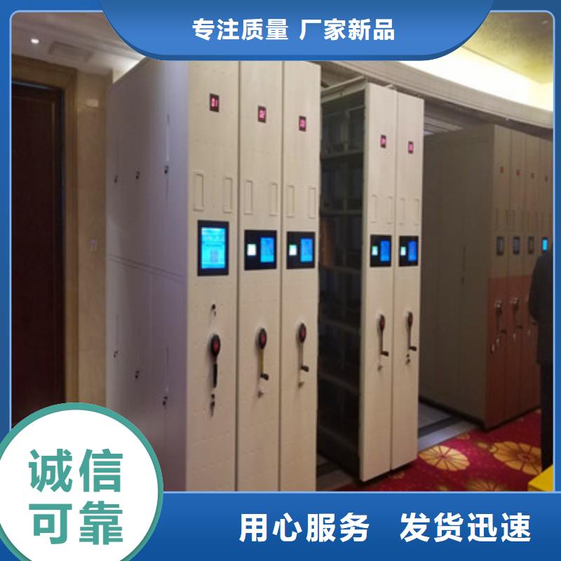福建智能自动档案柜原装现货
