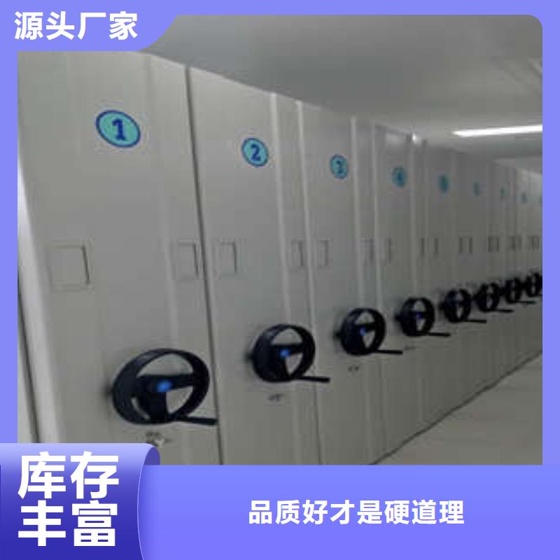智能电动密集书架【保管箱】正规厂家