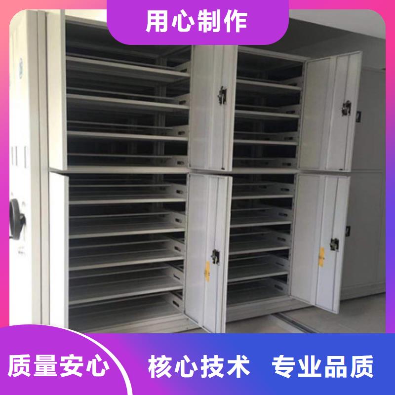 機(jī)關(guān)檔案室密集架【咨詢合作】隨到隨提