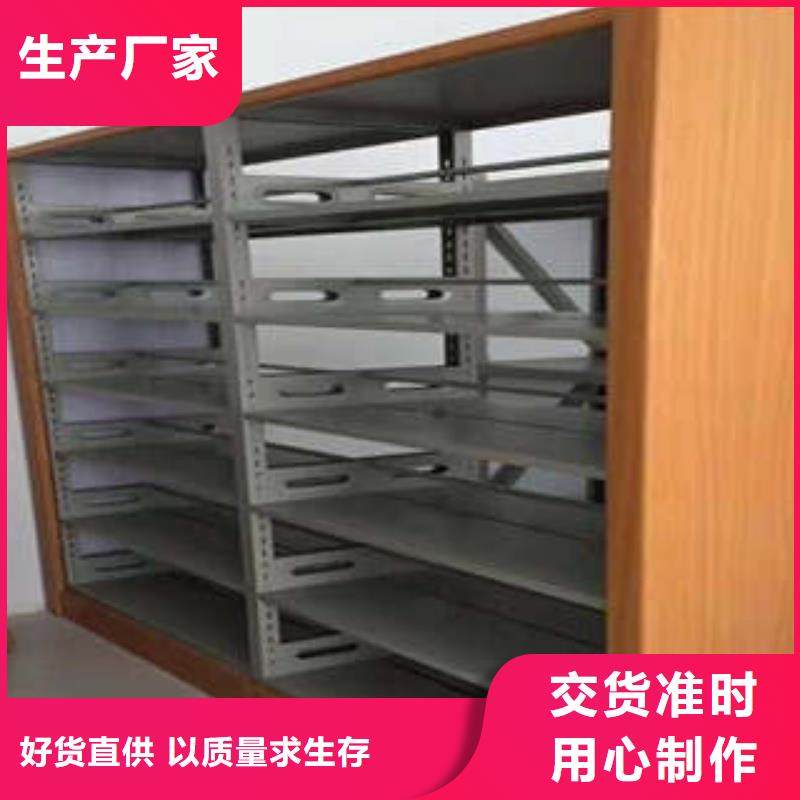 密集柜優(yōu)質(zhì)服務(wù)多種規(guī)格供您選擇