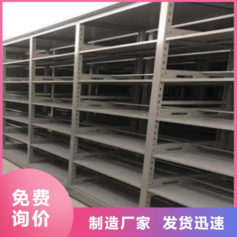 檔案室密集檔案架掛衣講信譽(yù)保質(zhì)量
