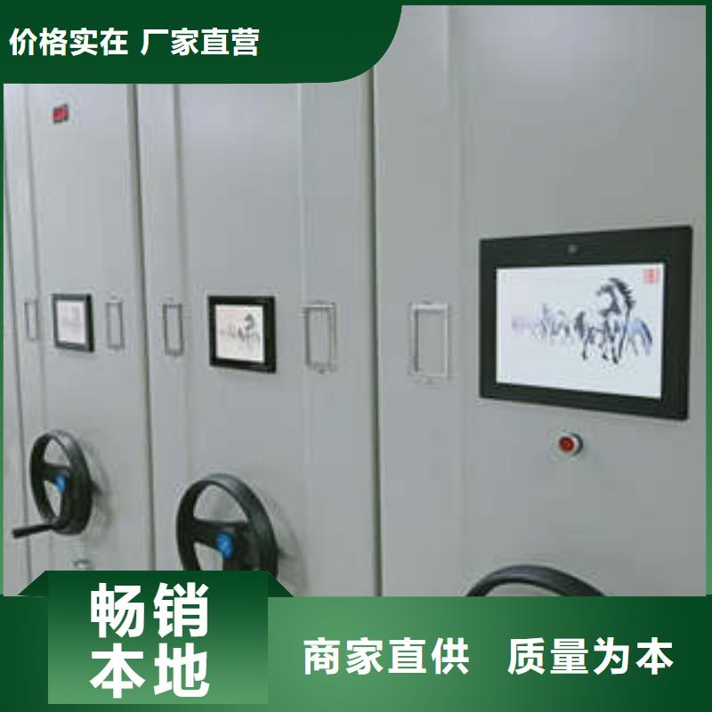 电表密集架【储存】产地批发