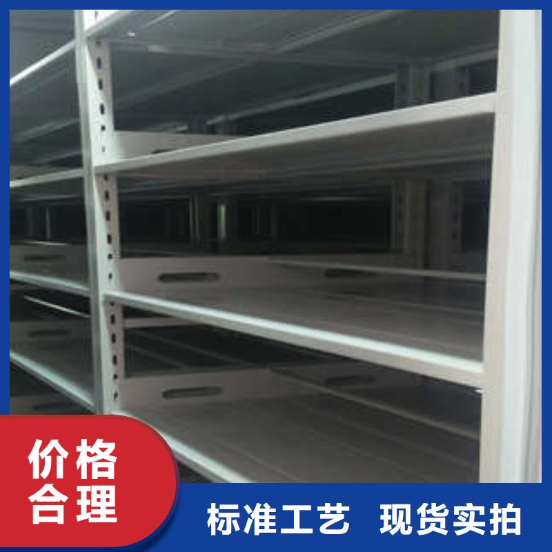 文件密集架品質(zhì)體現(xiàn)[本地]經(jīng)銷商