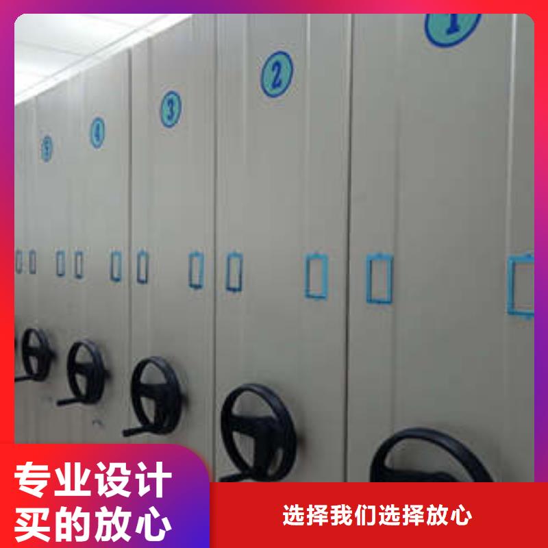 城建档案管理密集架实力雄厚N年大品牌
