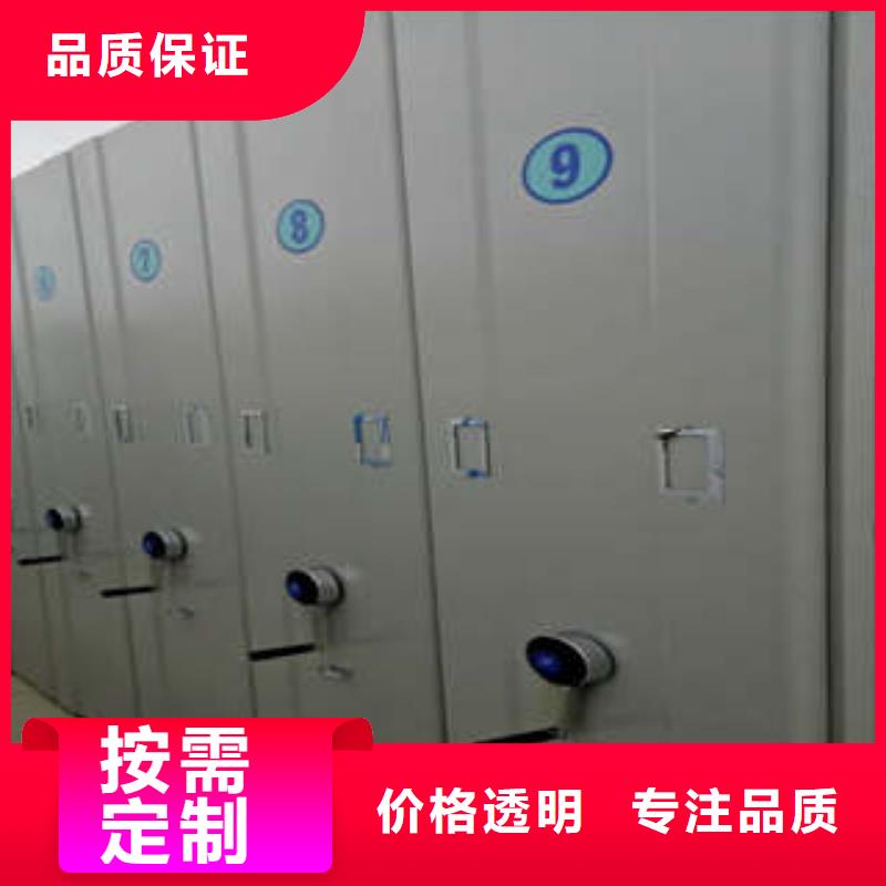 手动密集柜服务>可零售可批发