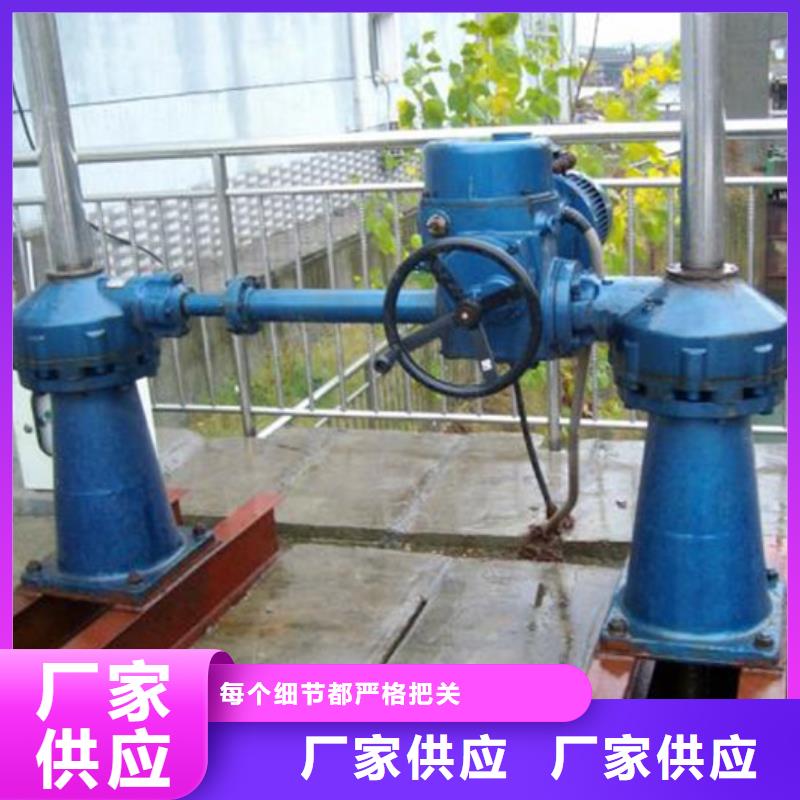 手摇螺杆式启闭机让利客户