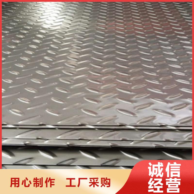 脫硫塔專用316L不銹鋼板總代理價(jià)格合理快捷的物流配送