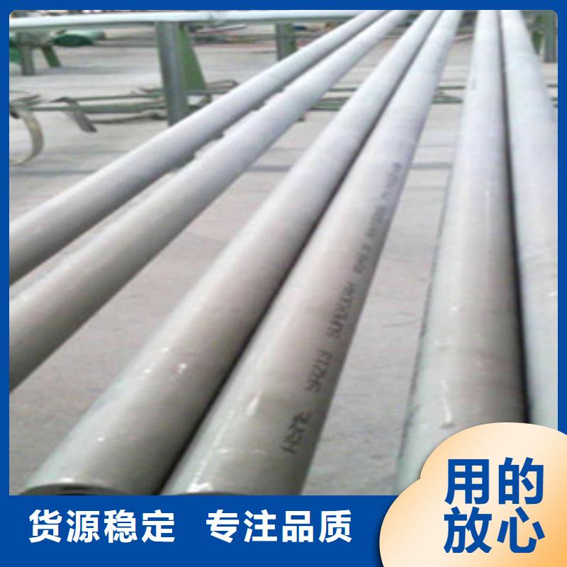 304不锈钢通风管规格齐全材质保证大量现货供应