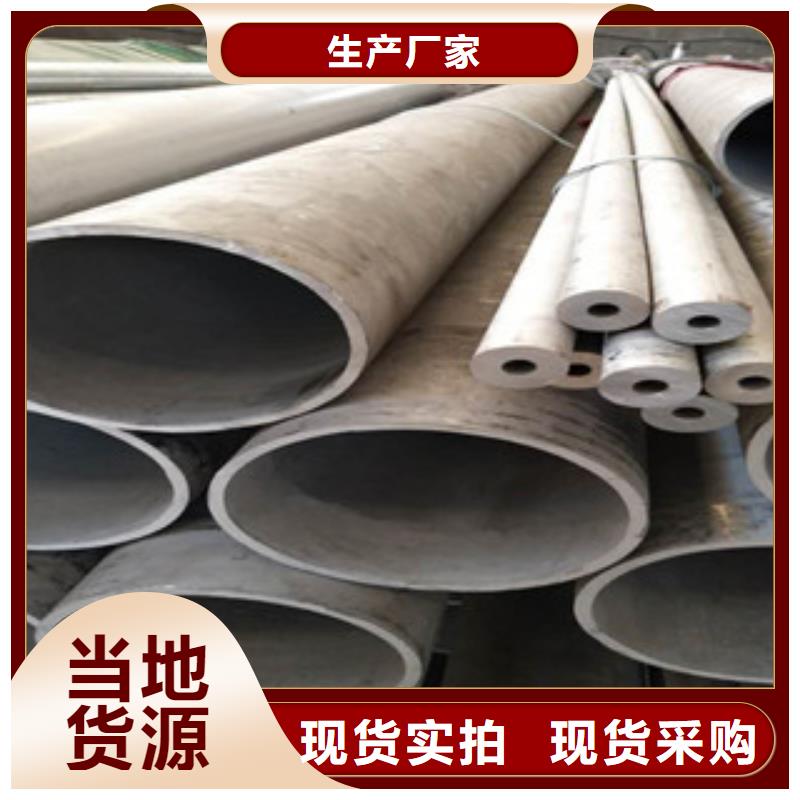 304工業(yè)不銹鋼流體管現(xiàn)貨廠家材質(zhì)保證本地品牌