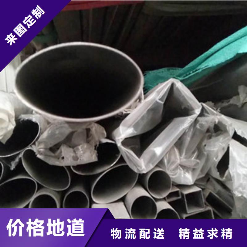 工業(yè)級(jí)304不銹鋼焊管廠家發(fā)貨本地品牌