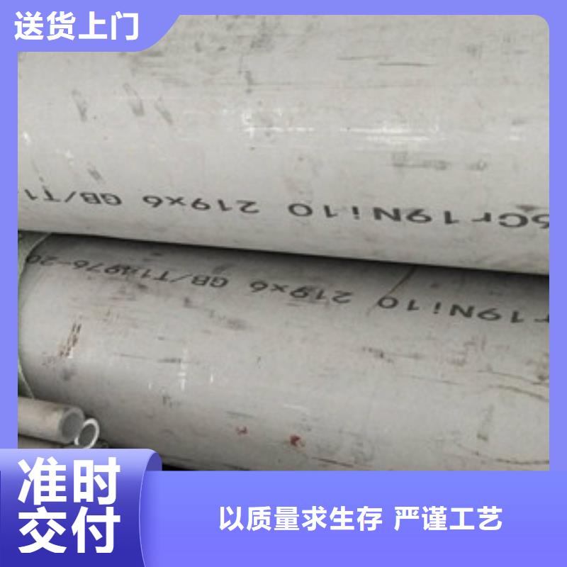 310S不銹鋼焊管發(fā)貨及時按需定制